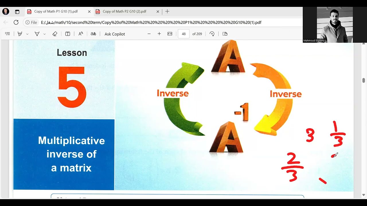Multiplicative inverse of a matrix  | Lesson 5 | Unit 1 | Sec 1 | Second term | Algebra | 2025