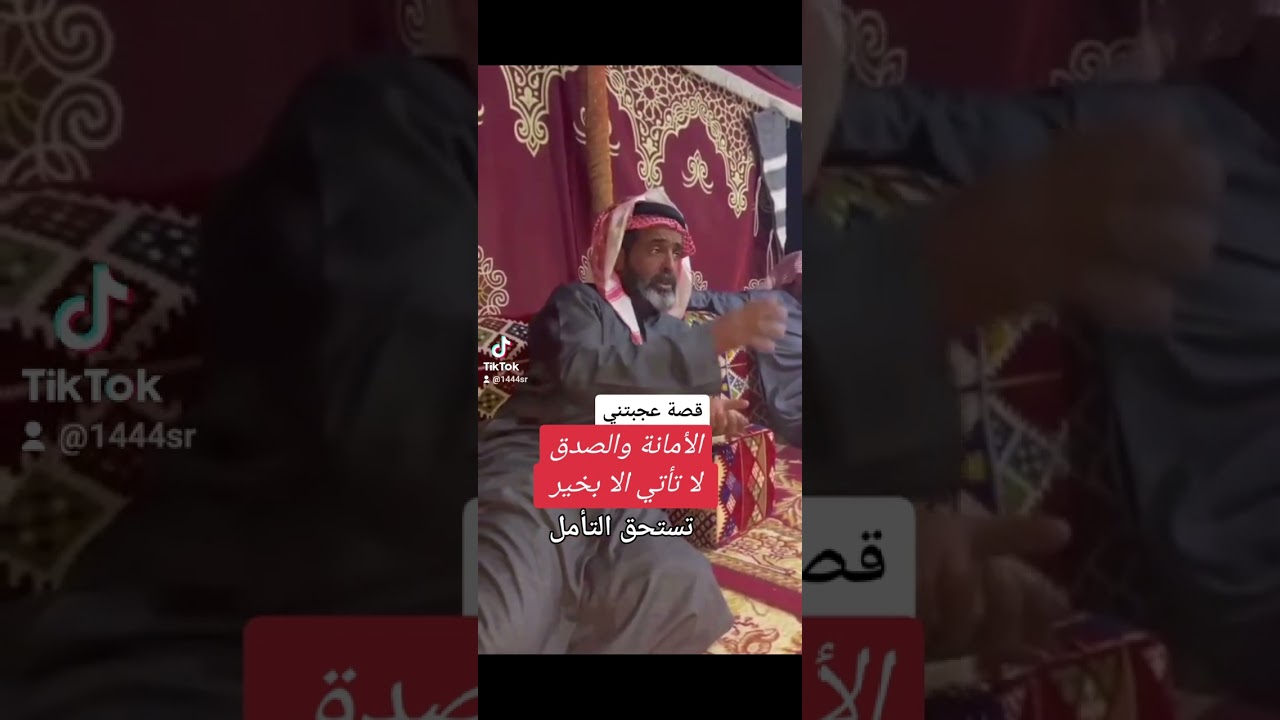 قصة فالح حمود البلوي مع الاماراتي الذي اعتق رقبة اثيوبي