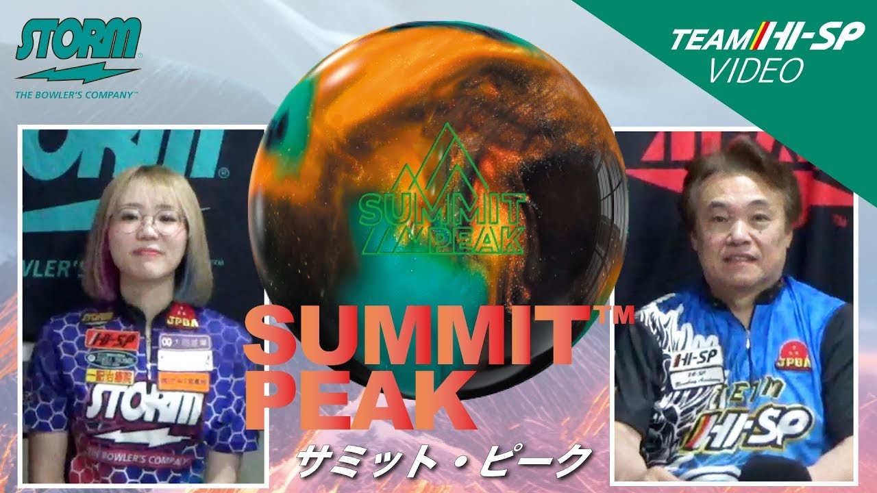サミット・ピーク【SUMMIT PEAK】/STORM
