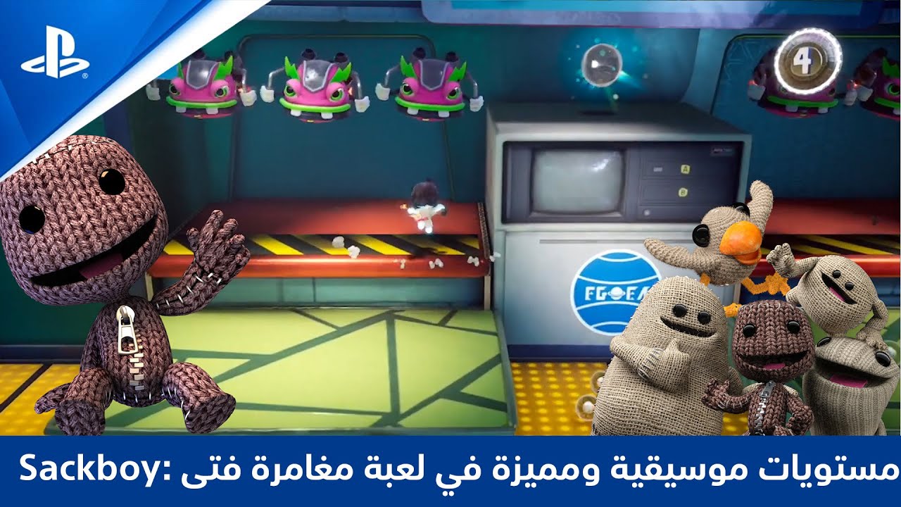 Sackboy: خمسة مستويات موسيقية ومميزة في لعبة مغامرة فتى