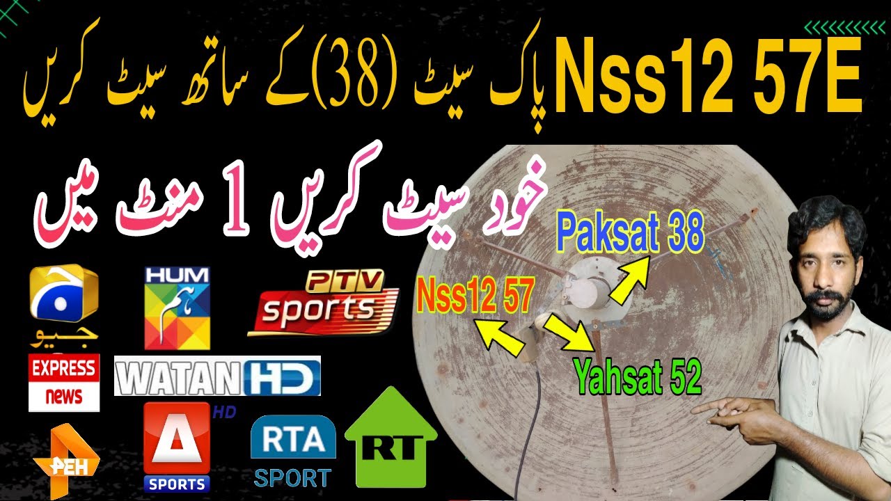 How to set Nss12 @57°E with Paksat 38°E complete Setting Full Details  4K