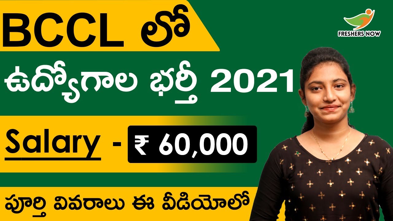 BCCL Recruitment 2021 in Telugu | Salary ₹ 60,000 | Notification for 81 Posts | Central Govt Jobs