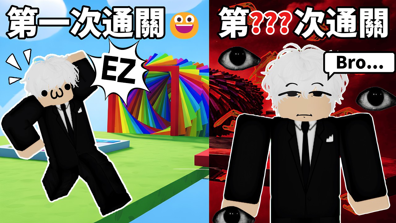 這款遊戲不允許玩家破關…每通關一次世界就會變得更詭異！《快樂的跑酷》藏著許多恐怖秘密