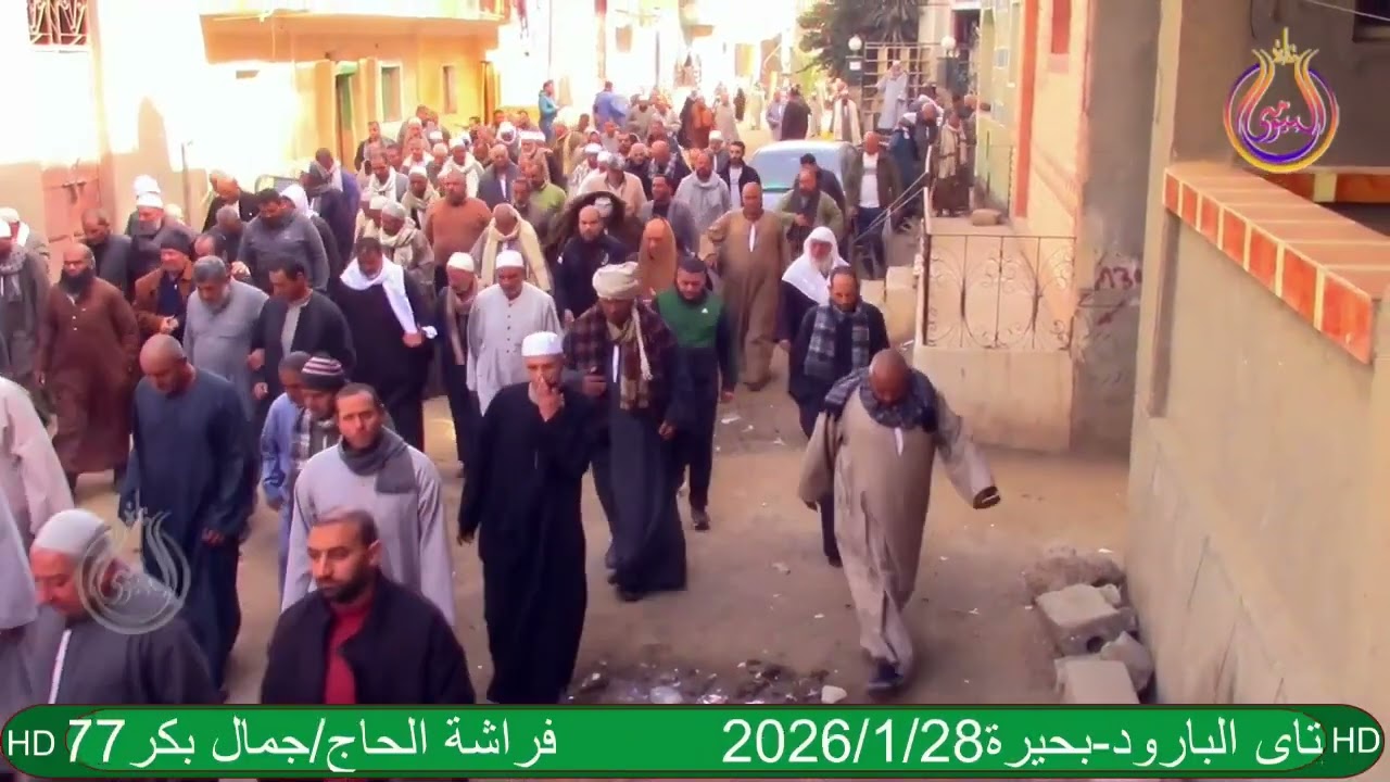 سورة الحجر النحل الشيخ محمد السقا عزاء عائلات فراح قرية فراولو ايتاى البارود بحيرة#البيومى#للتسجيلات
