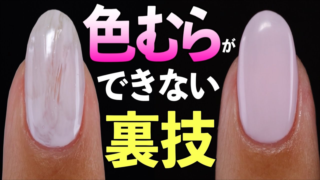 Как нанести гель-лак на ногти без неровностей 💅🏻 Секретные приемы