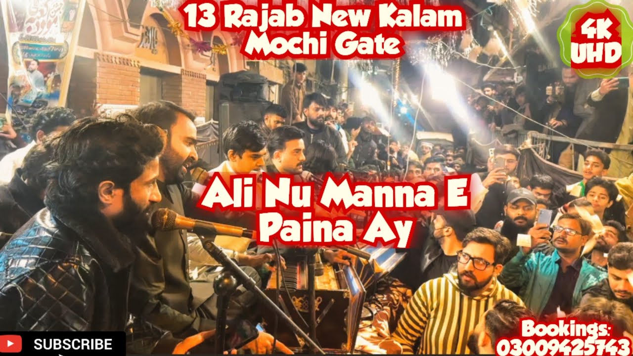 Ali Nu Mana E Paina Ay| Mochi Gate| 13 Rajab New Qasida |Danish Ali Khan Qawal| Taal The Band