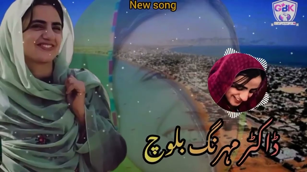 Mahrang Baloch  new latest song 2024 #drmarangbaloch #viral #2024