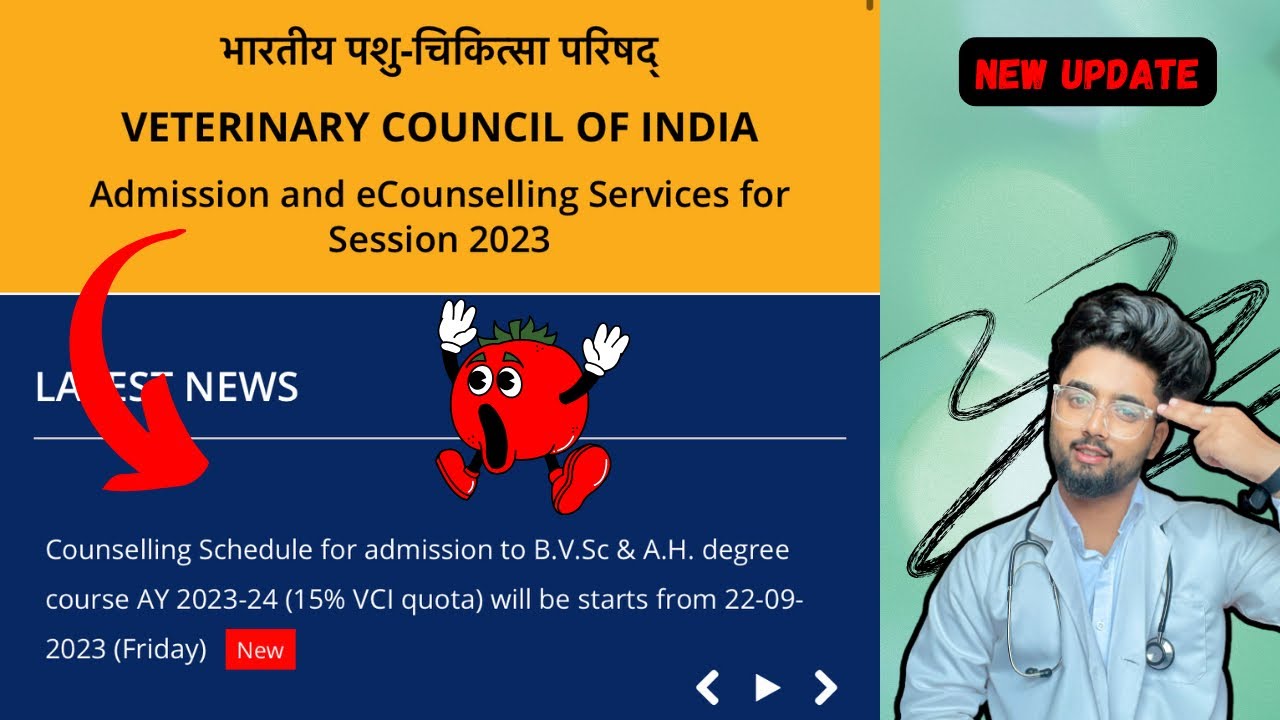 VCI Counselling 2023-24 finally started | VCI counselling Schedule out 😍 | BVSc Admission 2023-24