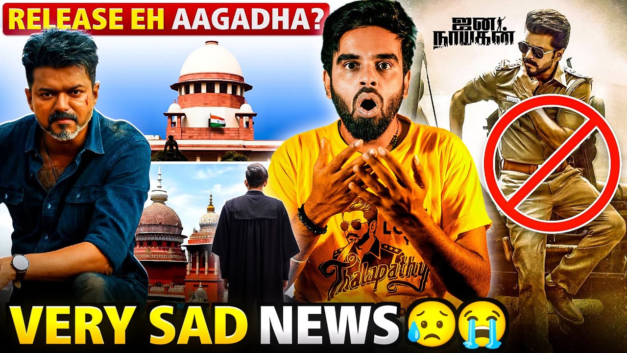 Breaking 🤯: JANA NAYAGAN Release Ku இதுதான் Problem Ah ? 💔 | Exposing CBFC 🤬 | Thalapathy Vijay