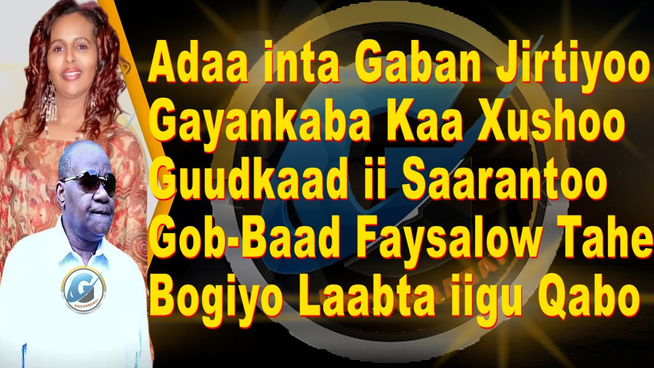 FARXIYA FISKA FT QOOMAAL BOGA IYO LAABTA IIGU QABO OFFICIAL MUSIC VIDEO LYRICS 2021