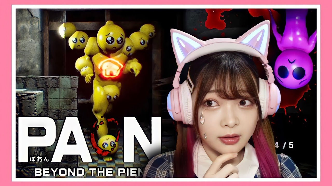 「ぴえん超えてぱおん」から全力で逃げるホラーゲームがヤバすぎるwww【女性ゲーム実況者】【TAMAchan】
