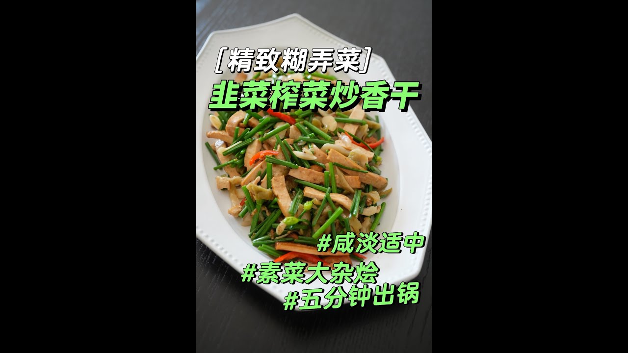 一顿饭只做一个菜行不行？