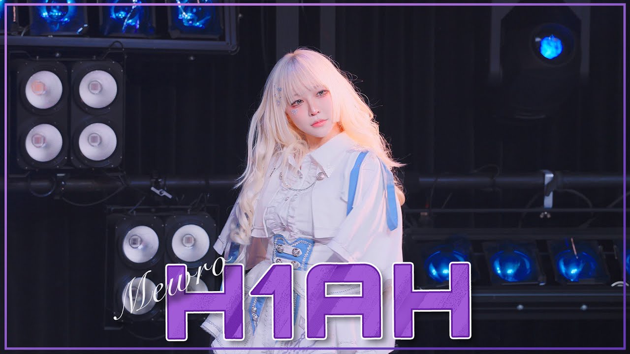 260109 뮤로 히아 「KISEO Debut live : Feel the Force」 mewro H1AH focus