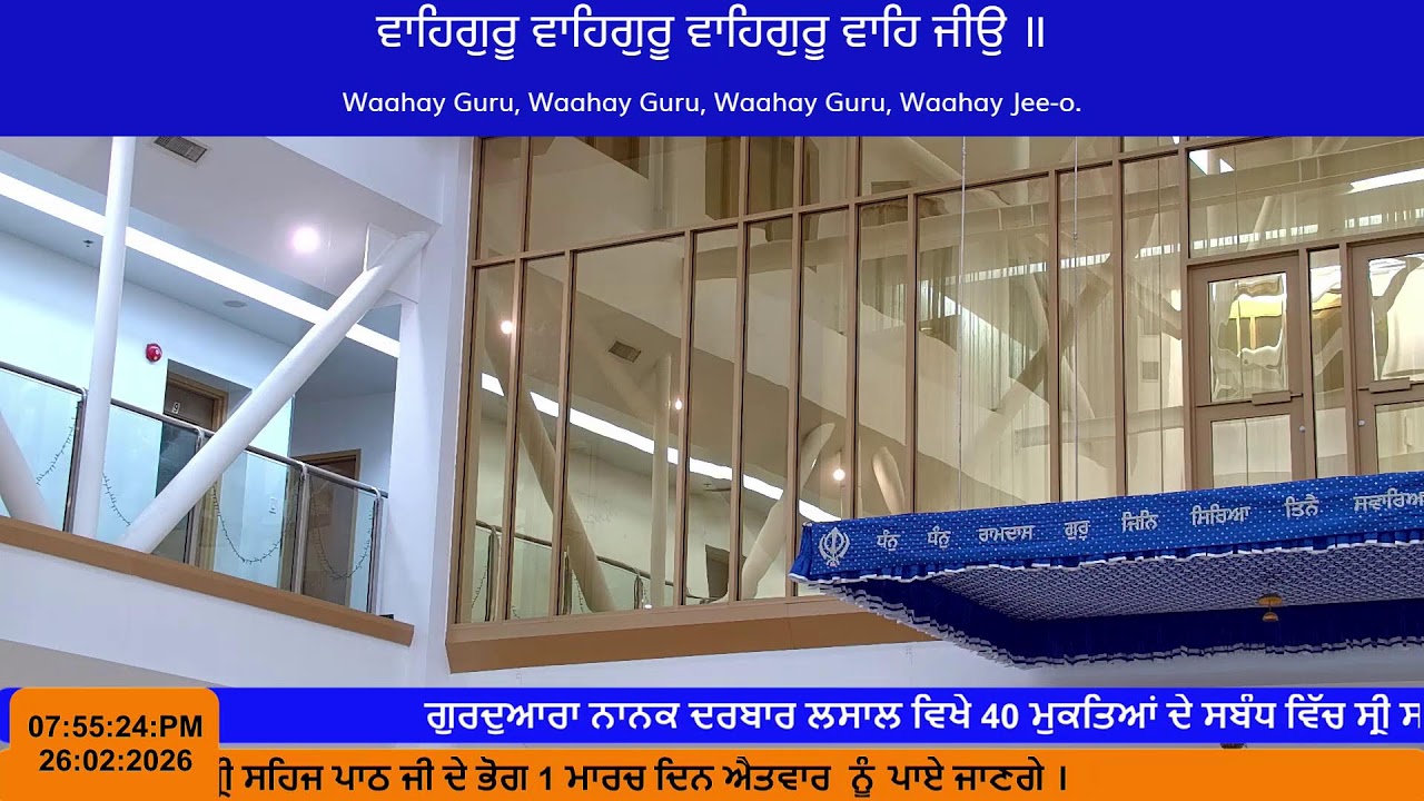 Gurdwara Guru Nanak Darbar LaSalle