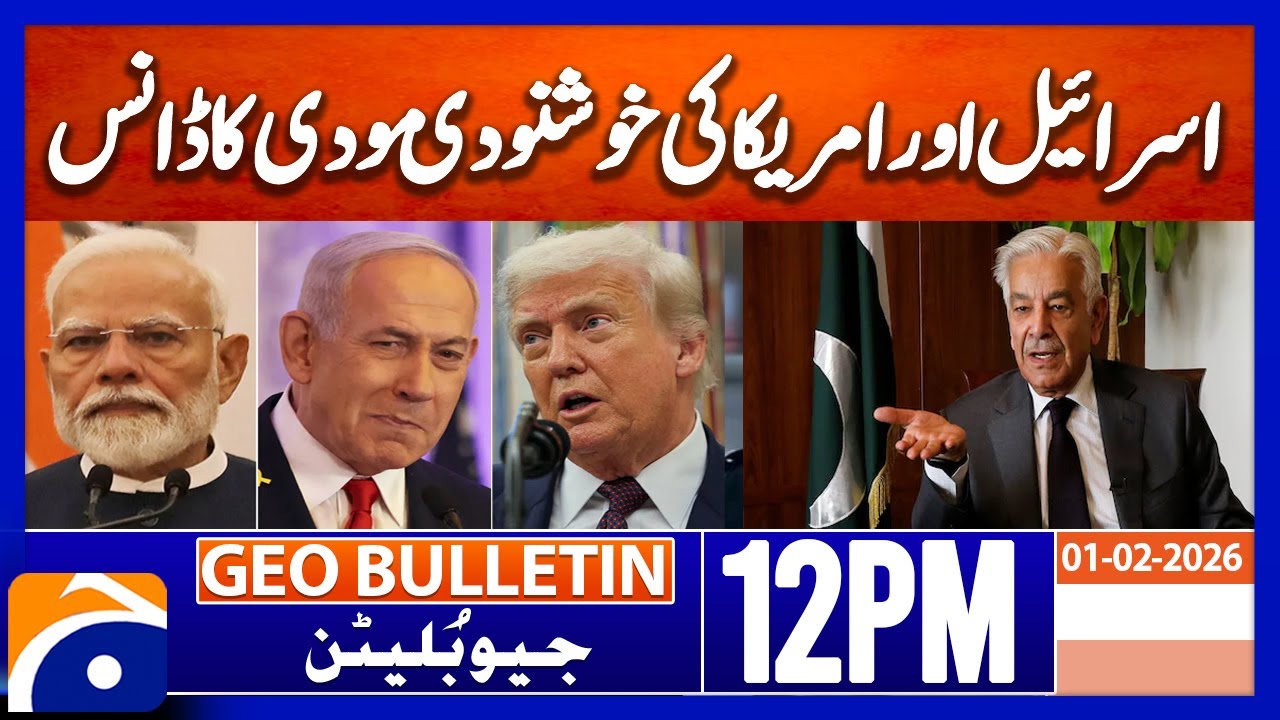 Khawaja Asif Criticizes Narendra Modi in Strong Political Statement| Geo News 12PM Geo Bulletin 1Feb