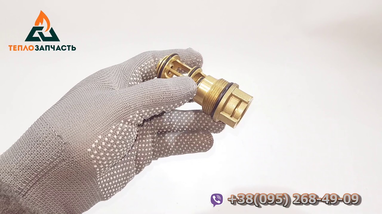 Картридж 3-х ходового клапана Westen / Baxi (латунный) - 626710, 711356900, 627880