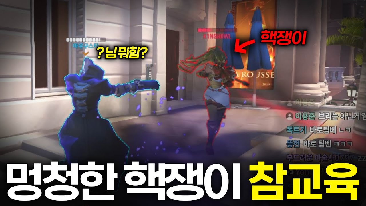멍청한 핵쟁이