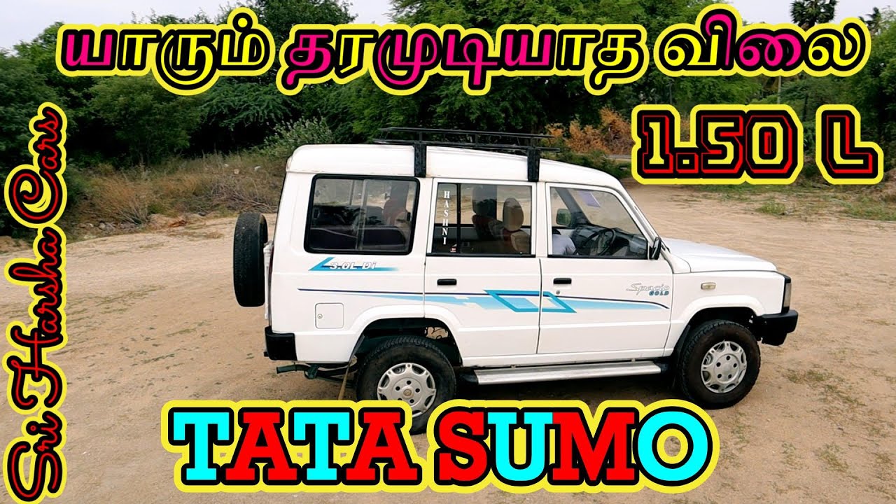 TATA SUMO 💥இந்தியாவின் முதல் 10 சீட்டர் SUV ? ஒரு ஊரே செல்லலாம் யாரும் தரமுடியாத விலை  Harsha Cars