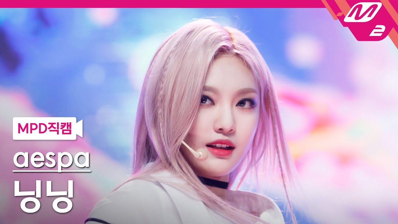 [MPD직캠] 에스파 닝닝 직캠 4K '도깨비불 (Illusion)' (aespa NINGNING FanCam) | @MCOUNTDOWN_2022.7.14