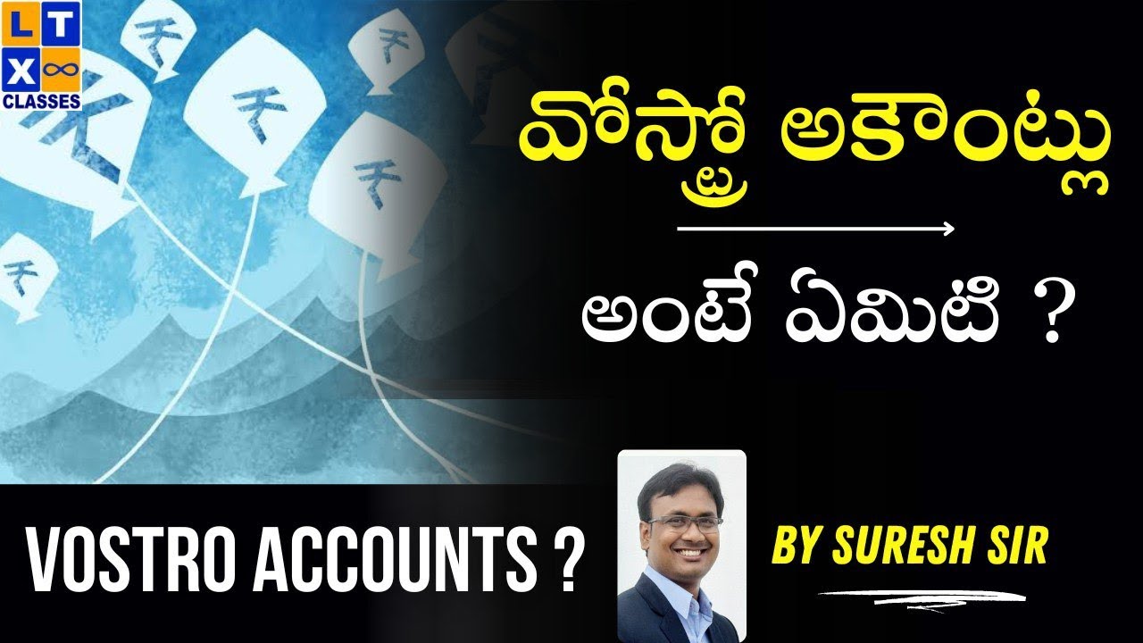 What are Vostro Accounts ? | Explained by Suresh Sir in Telugu | UPSC | IAS | APPSC | TSPSC |