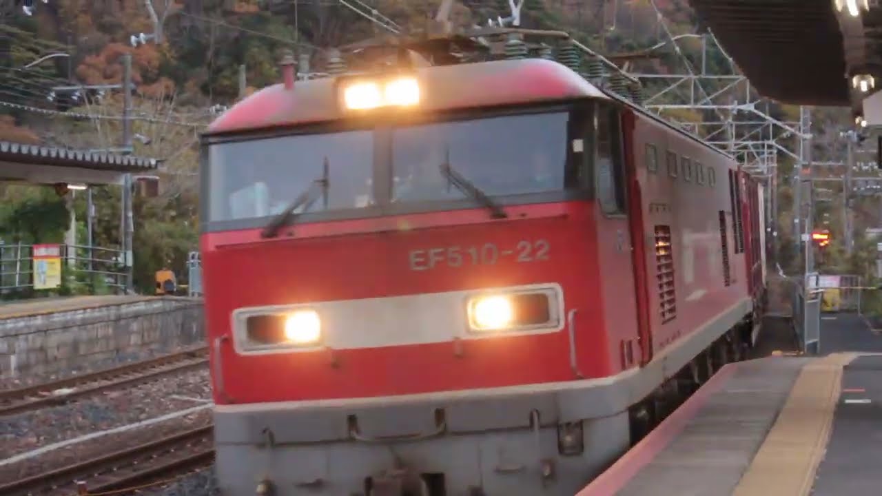 EF510   貨物列車　連番機が離合　ー 新疋田 ー