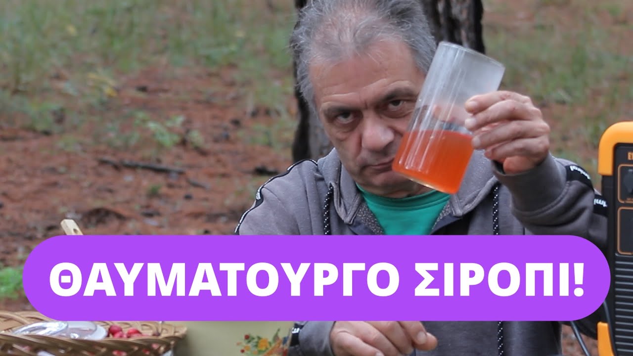 Καθαρίστε τον οργανισμό σας με αυτό το θαυματουργό σιρόπι! 2 πανεύκολες συνταγές