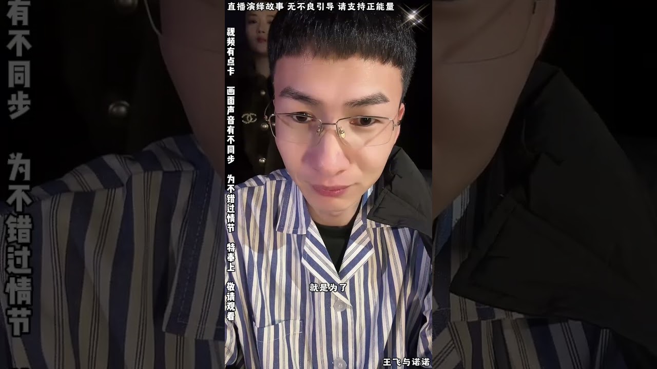 王飞与诺诺：关媛媛高高在上的样子，对昊天各种语言攻击，昊天跟关媛媛有理讲理，关媛媛这样气不到昊天。【松哥】#阿梅#王飞#鹏少#金枝#阿曲莫#阿强#吉连#李子赫#农村姑娘