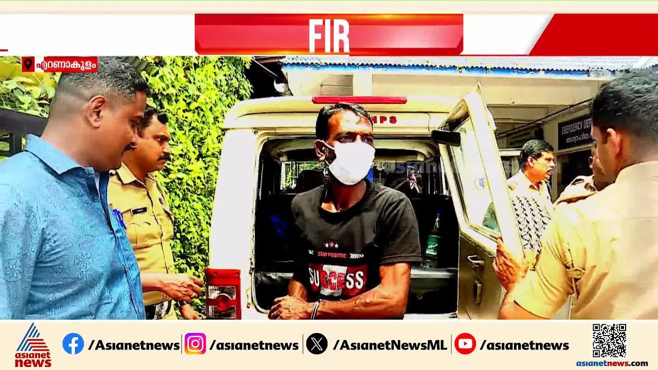 'It is dangerous for someone to walk outside like this'; Murderer Kodimaram Jose arrested | Kodimaram Jose
