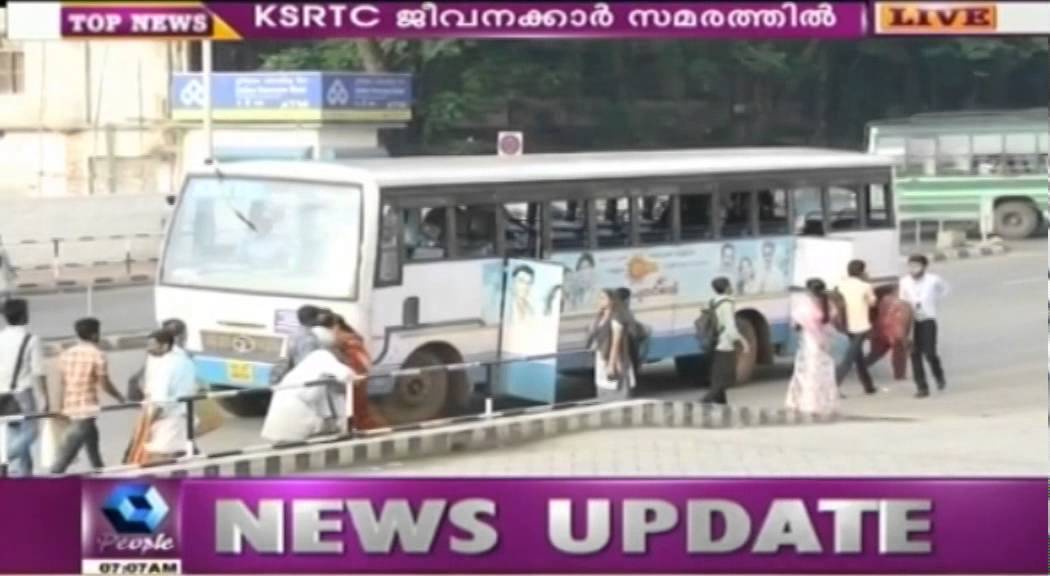 KSRTC Employees Launch 24-hour Work Strike