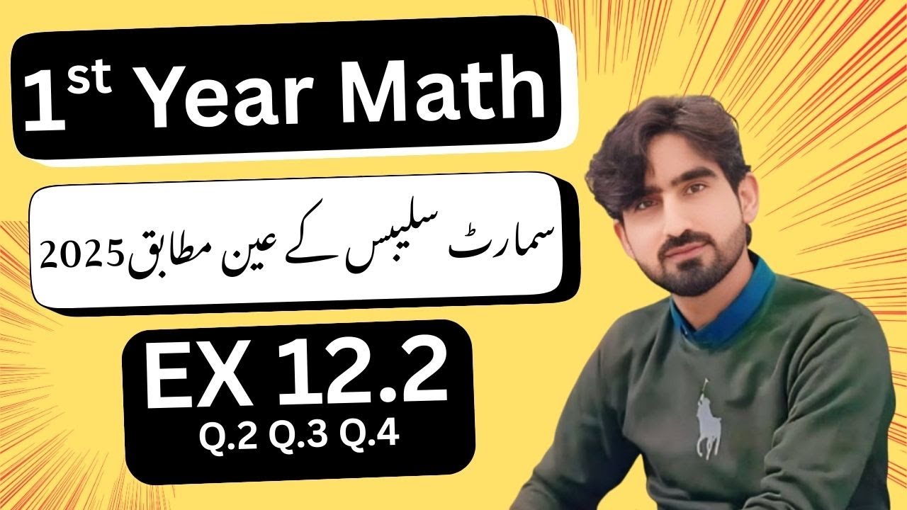 Class 11 Math | Ex 12.2 Q.2 Q.3 Q.4 | Smart Syllabus 2025 | Bahadur Math