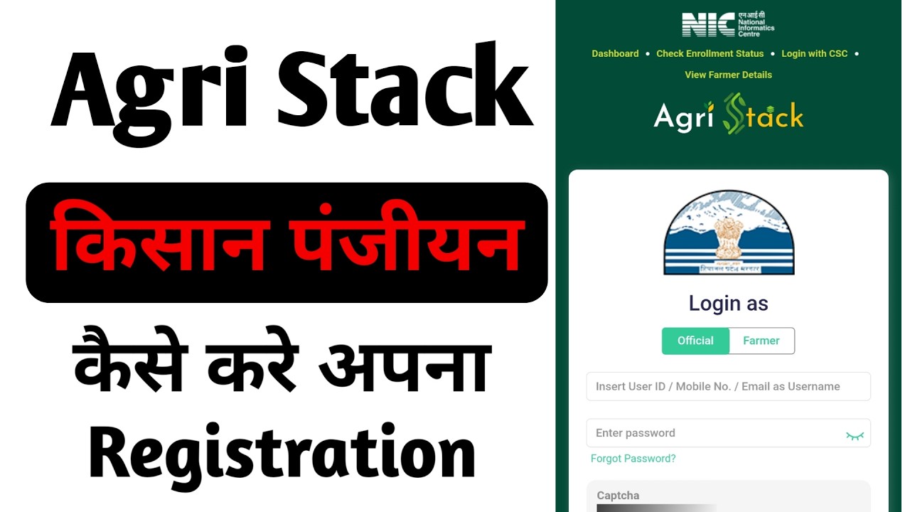 Agri Stack Farmer Registry Kaise Kare | किसान रजिस्ट्री 2026 | How To Apply Agri Stack Online