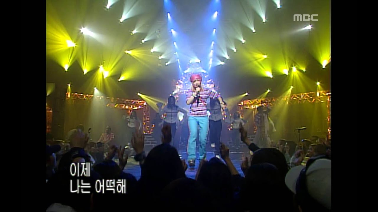 The Jadu - Goodbye, 자두 - 잘가, Music Camp 20010317