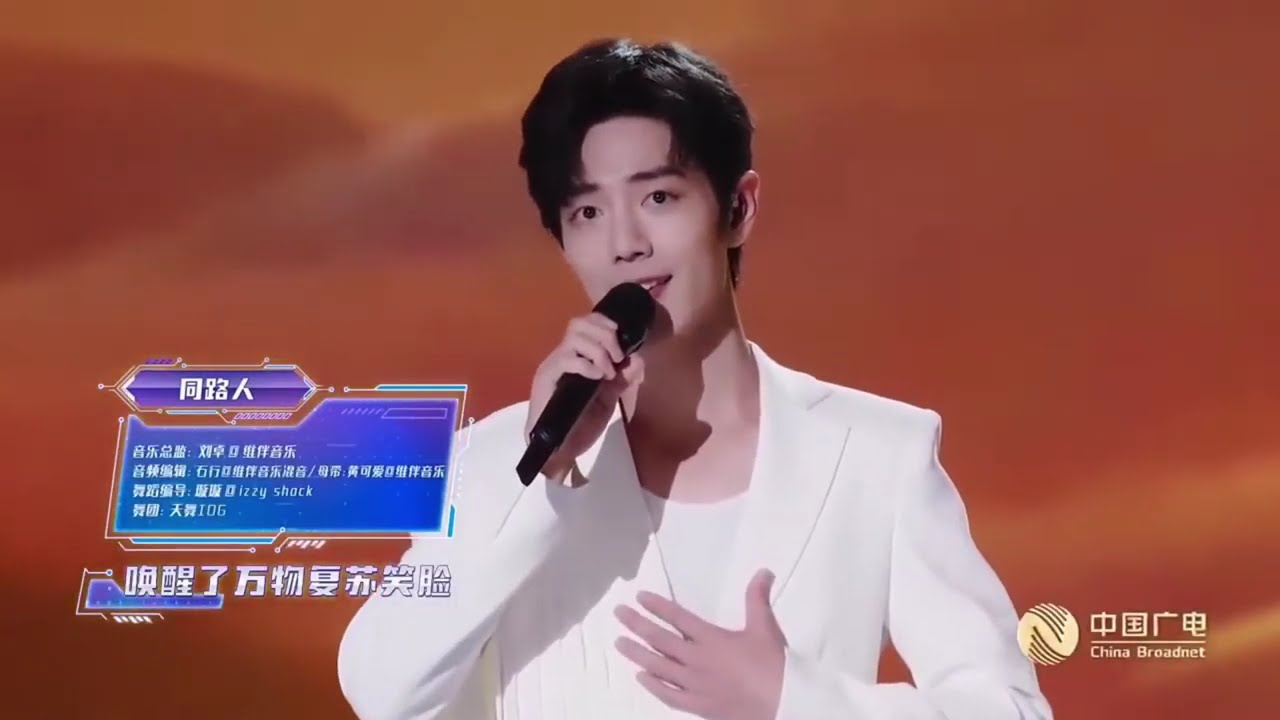 Xiao Zhan songs Collection 2024