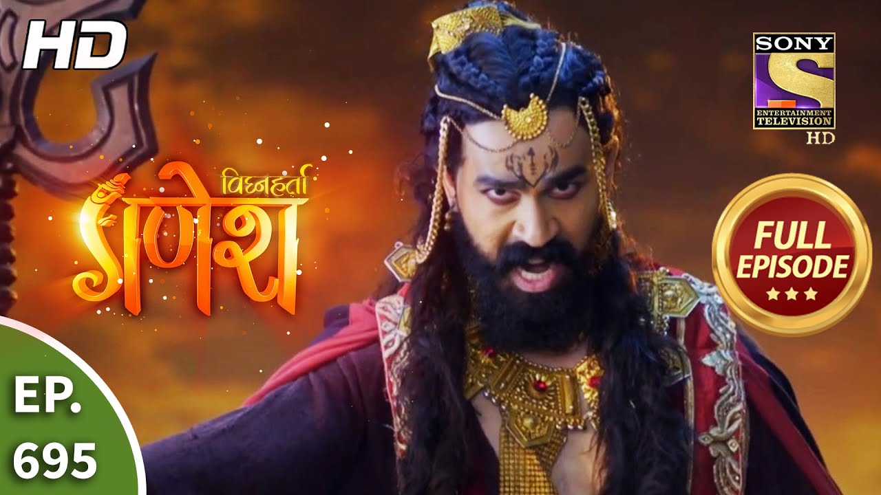 Vighnaharta Ganesh - Ep 695 - Full Episode - 6th August, 2020