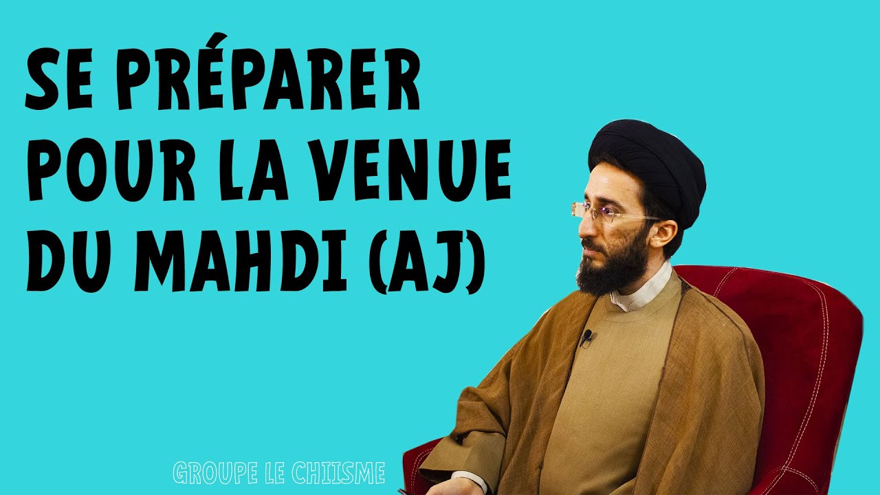 LA VENUE DU MAHDI (AJ) : COMMENT SE PRÉPARER À L'ARRIVÉE DU MAHDI