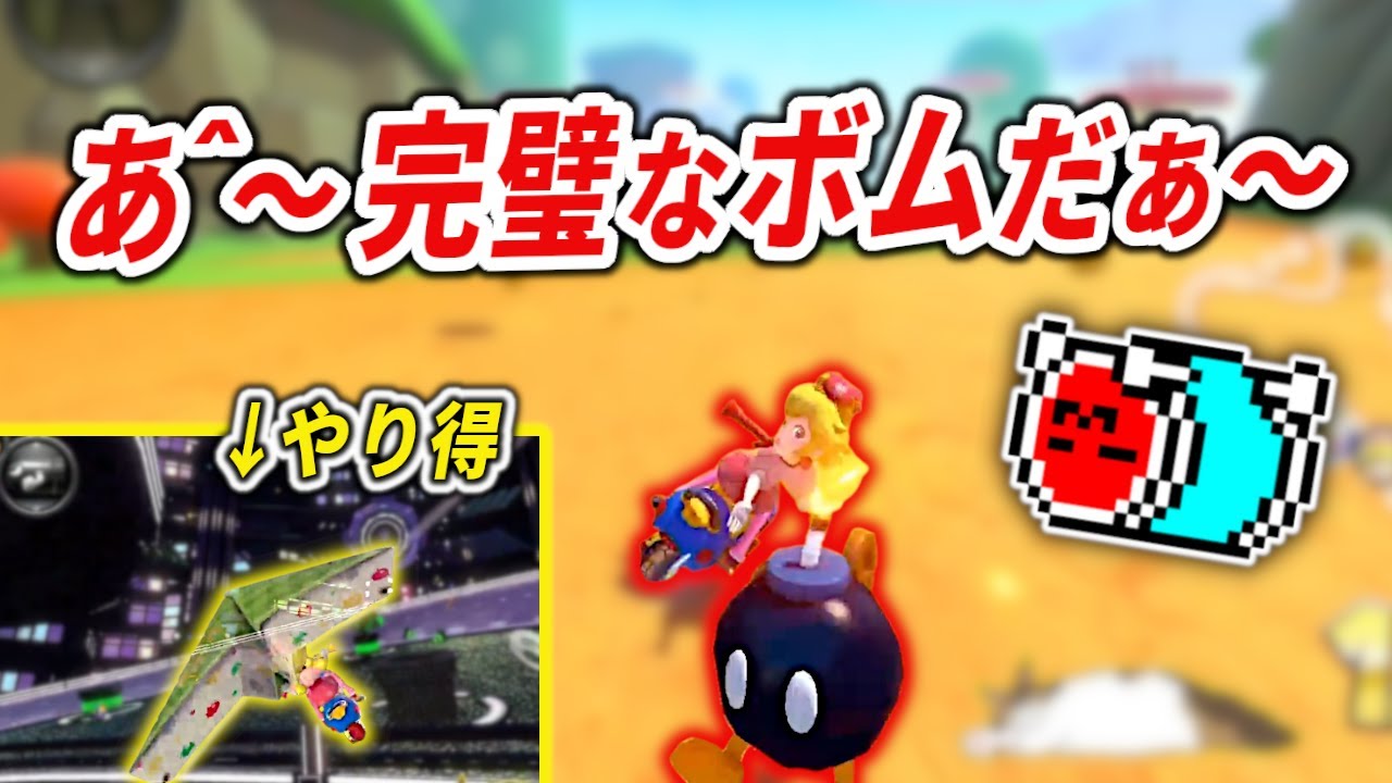 【神プレー連発】太鼓でアップした結果、全てが上手すぎたラウンジ配信まとめ【くさあん切り抜き/マリオカート8DX】