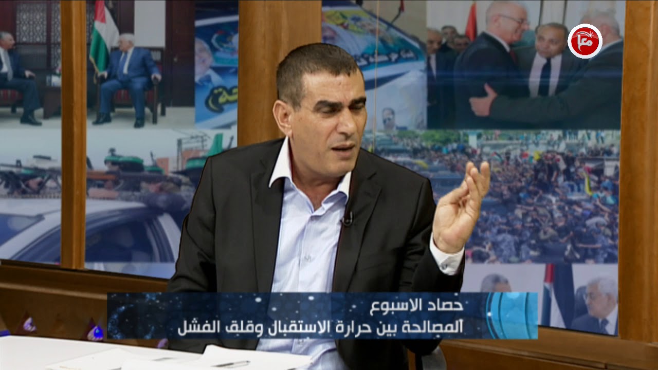 الحصاد - د. ناصر اللحام : هذه ليس مصالحة فقط وانما هي صفقة العصر الاقليمية - 7/10/2017