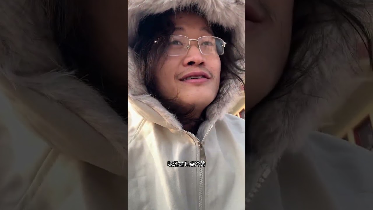 想带大美回贵州过年，但是她好像有点犹豫！@大美1 0 #日常vlog #vlog日常 #记录生活