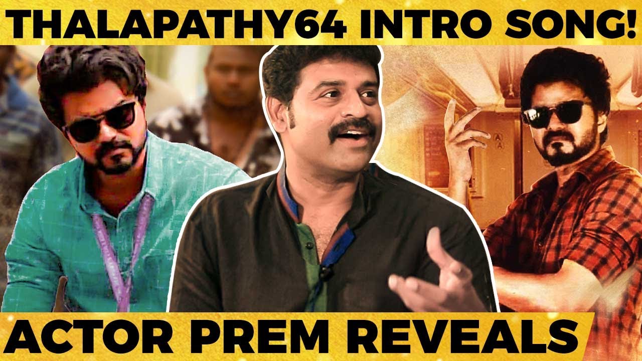 Thalapathy Intro Song-ல Dance பிரிச்சுட்டாரு..!! - Prem Reveals Thalapathy 64 Shooting Spot Stories!