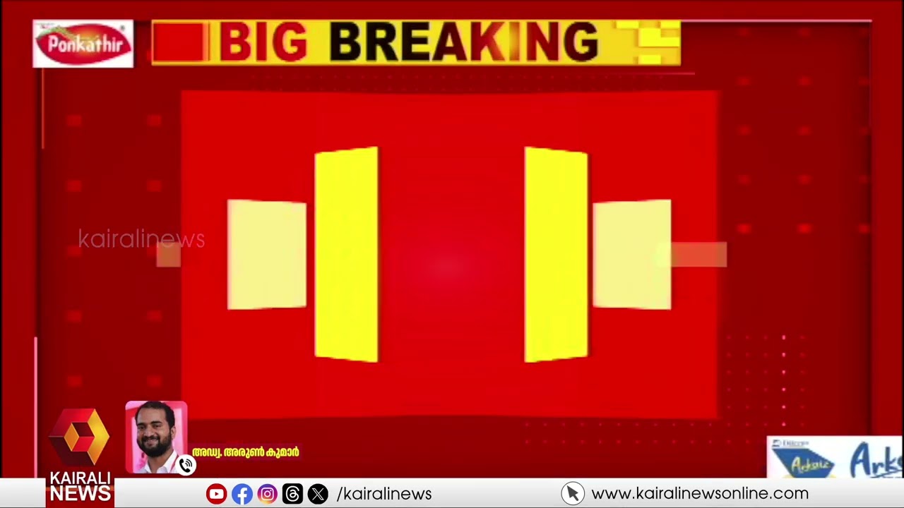 'സർക്കാരിന്റെ വികസനങ്ങൾ ചർച്ച ചെയ്യാതെ ഇരിക്കാനാണ് UDF വ്യാജ പ്രചാരണം നടത്തുന്നത്' | LDF vs UDF
