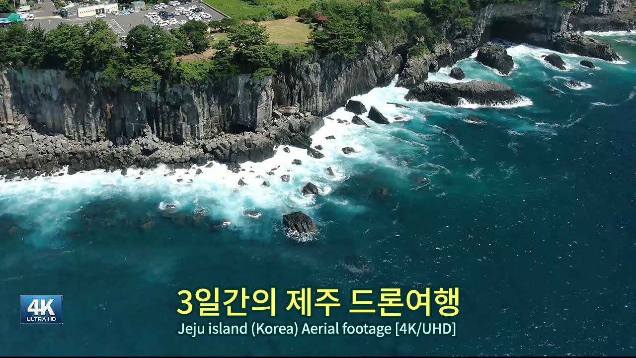3일간의 제주 드론여행 / Jeju island (Korea) Aerial footage [4K/UHD]
