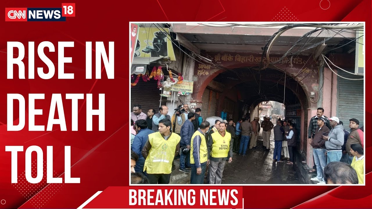 Delhi Anaj Mandi Fire: 43 Killed, 21 Critical After Massive Blaze; NDRF Team Arrives at Spot