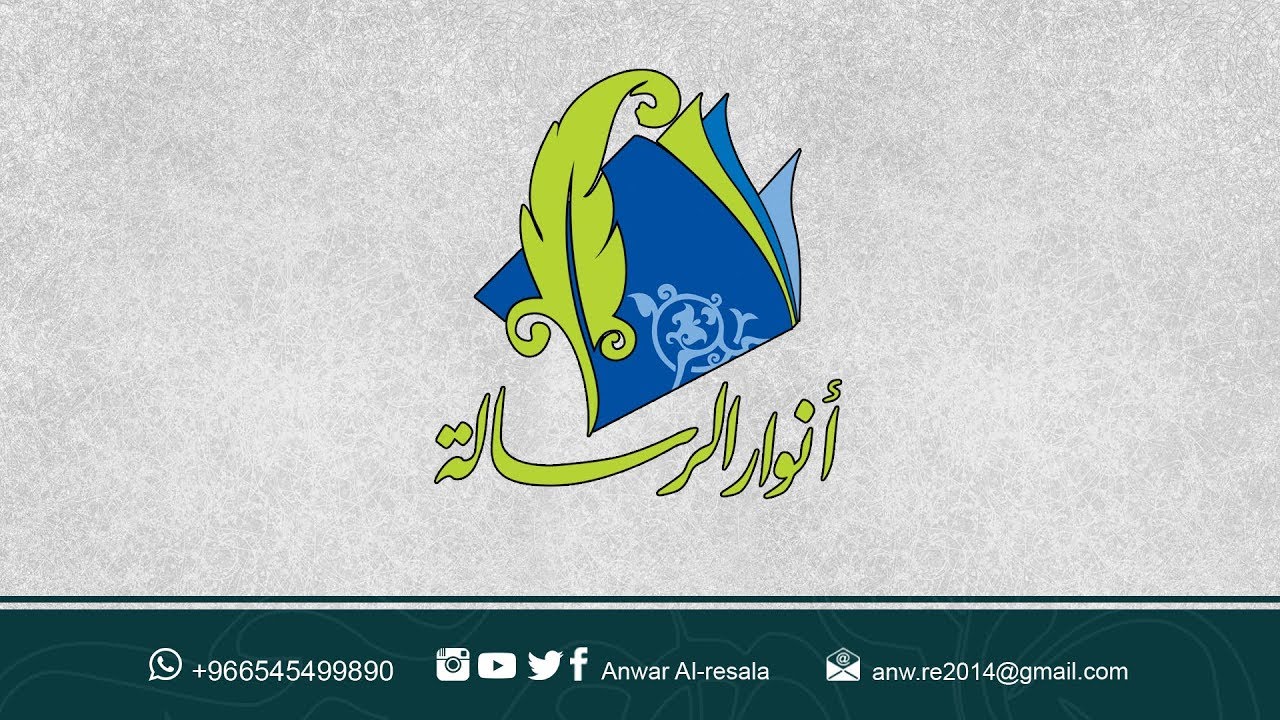 الإخلاص | السيد محمد رضا الشيرازي