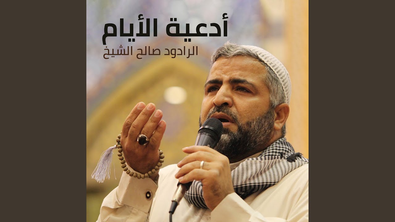 دعاء يوم الأربعاء