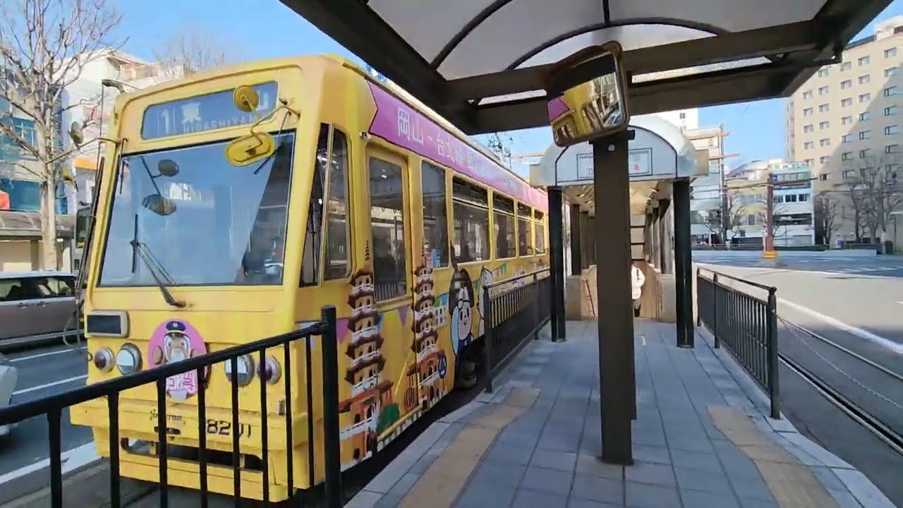 【岡電】城下電停から岡山城