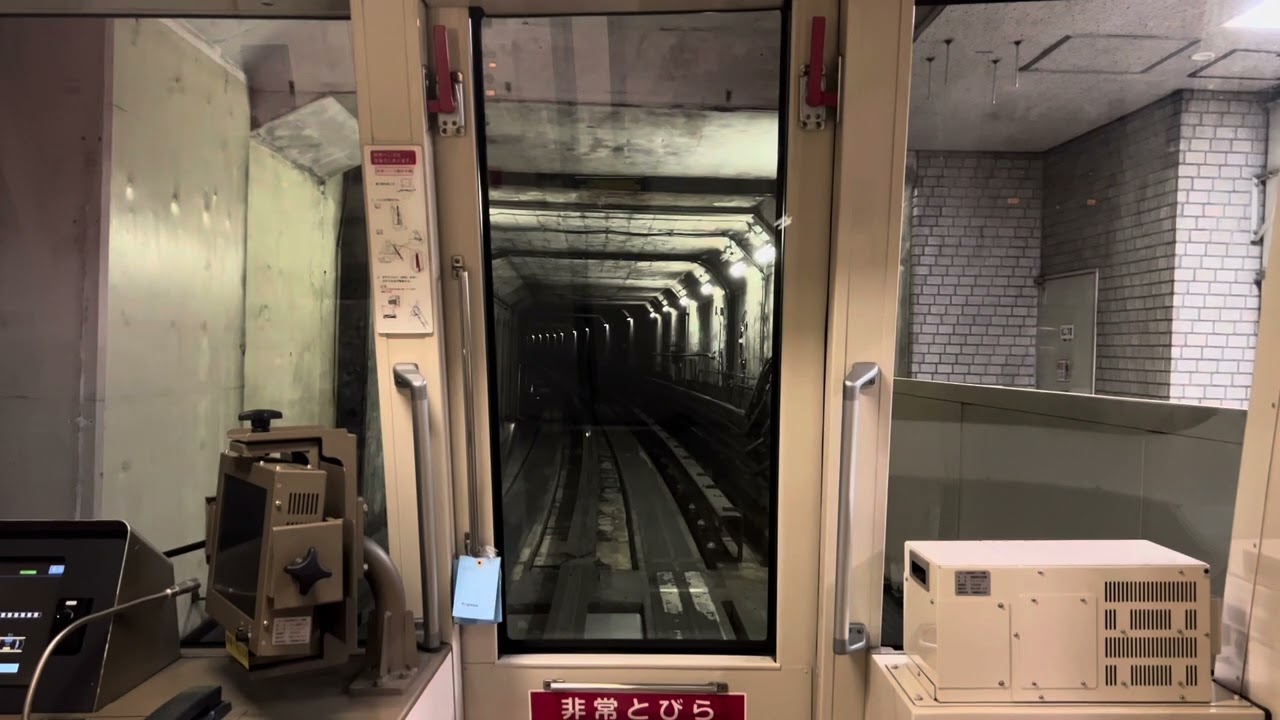 札幌市営地下鉄(南北線)車両後方からの景色(麻生【あさぶ】行)！(真駒内駅2番ホーム → 麻生【あさぶ】駅1番ホーム！)