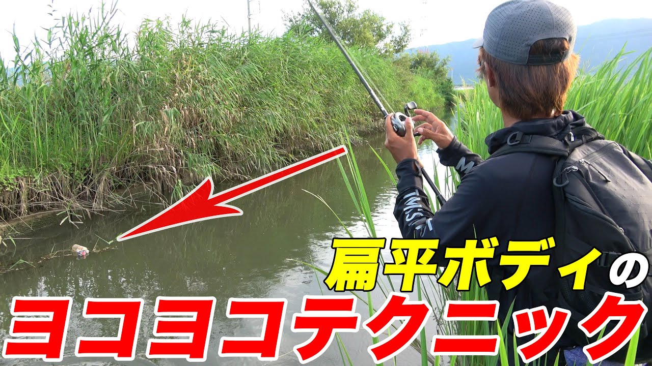 対岸を超平行に攻めれるヨコヨコテクニック！【キングドリフトクロー】