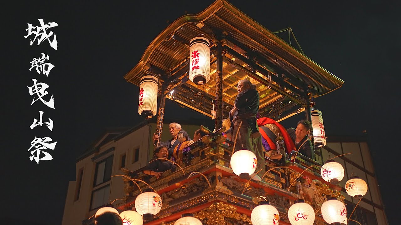【城端曳山祭2023】( 2 ) 南砺壮麗 夜の提灯山 2023年5月5日 - [ 富山の４K動画 ]  Festival Japan Toyama