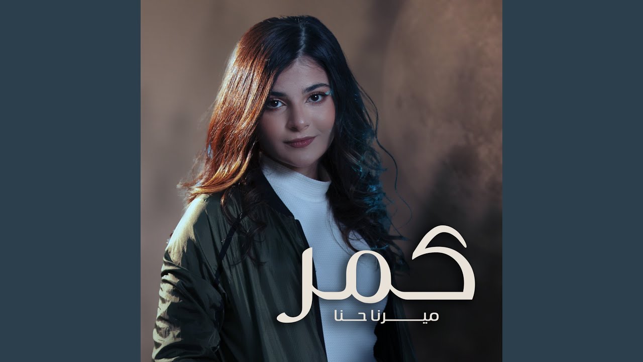 كَمر