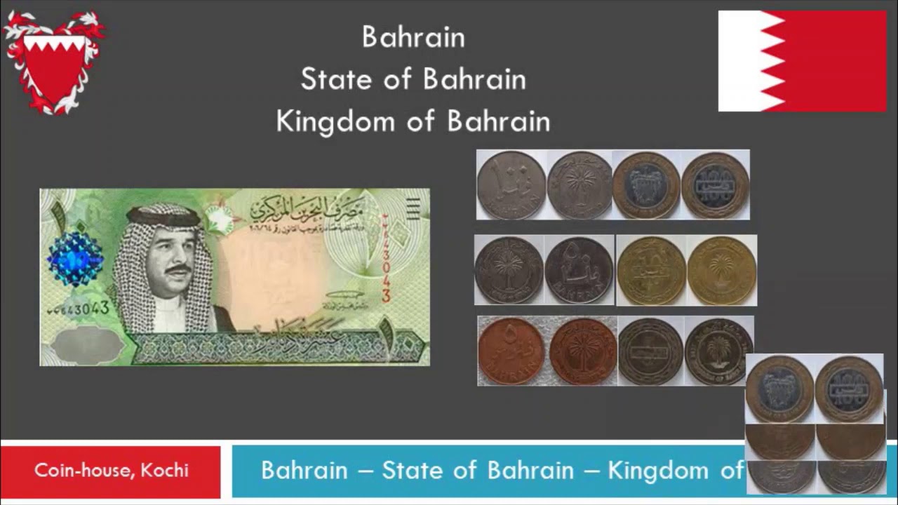 Bahrain – State of Bahrain – Kingdom of Bahrain